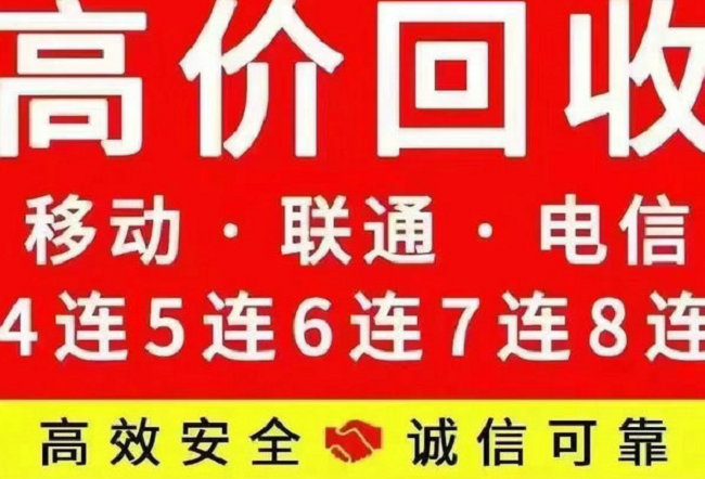 菏澤哪里可以辦理企業(yè)400電話？