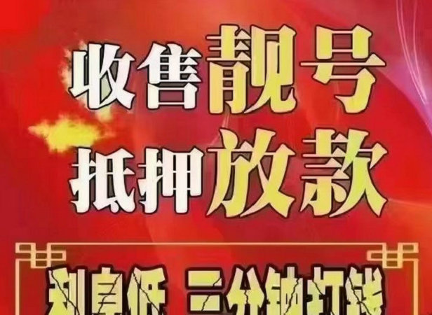 濟(jì)南400電話(huà)辦理公司有哪些