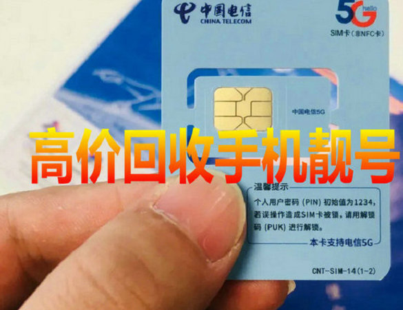 商丘400電話在哪里辦理申請(qǐng)