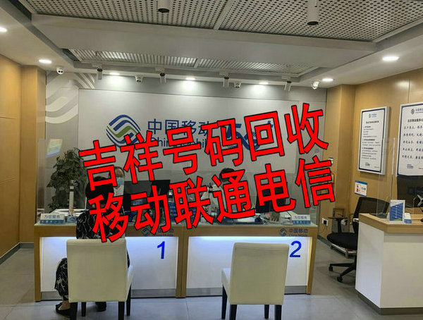 菏澤400電話申請費用及資費多少錢？