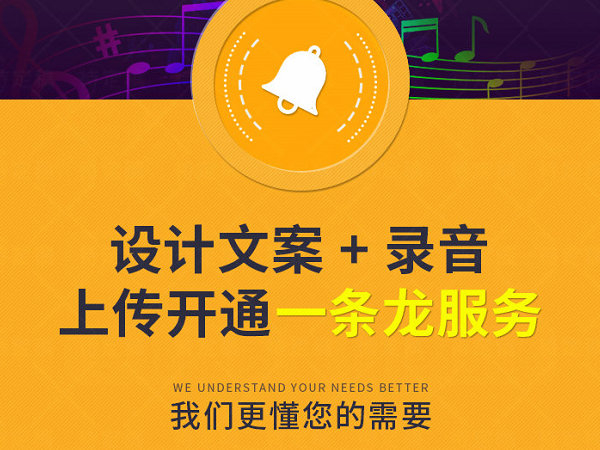 二手車買(mǎi)賣(mài)彩鈴
